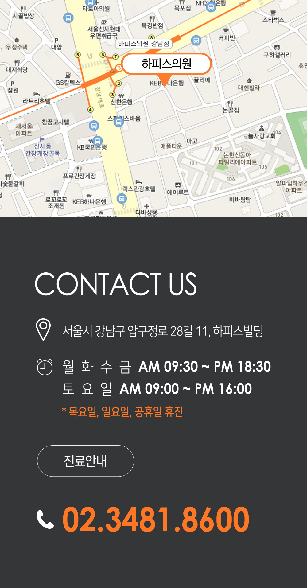 지도